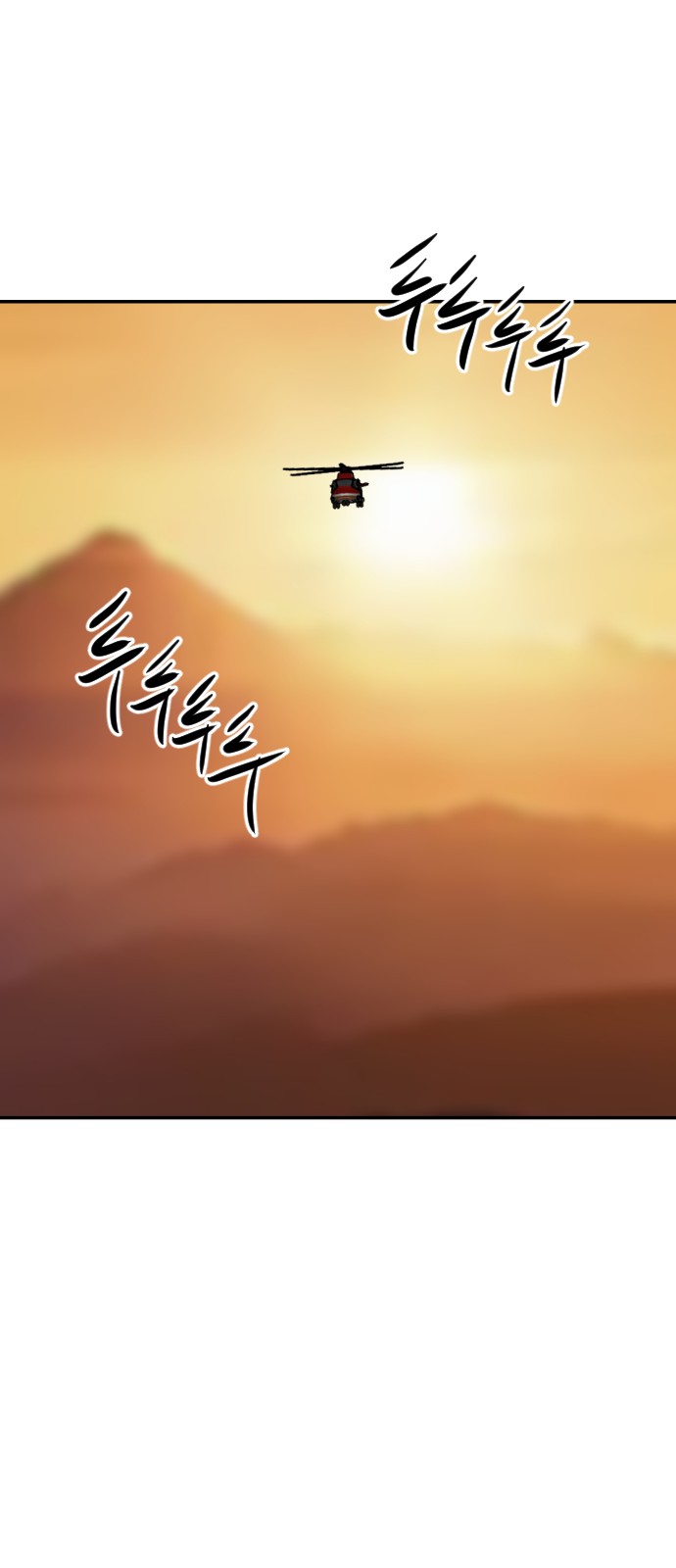 121 페이지