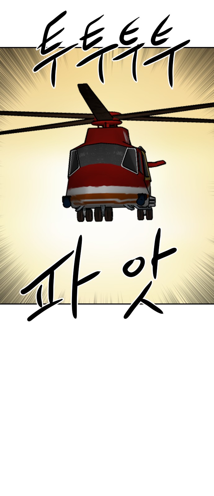122 페이지