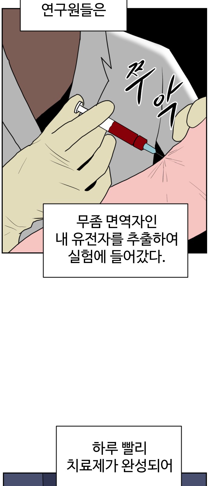 127 페이지