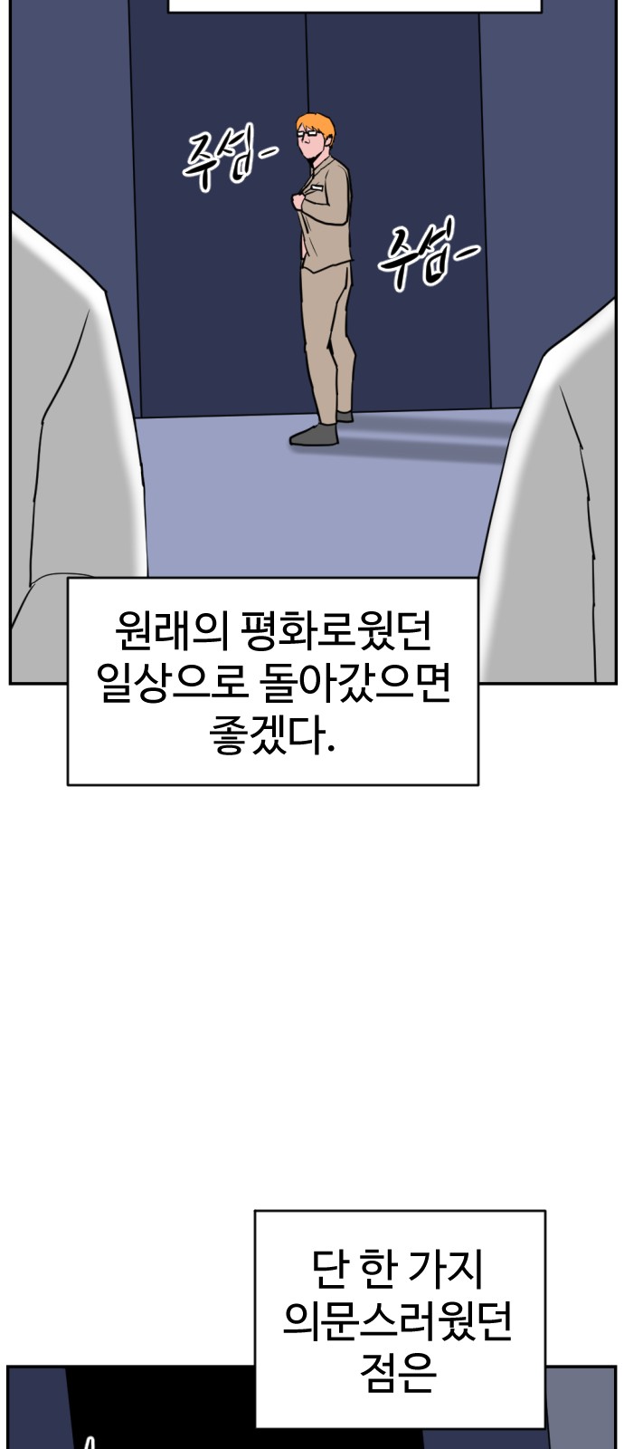128 페이지