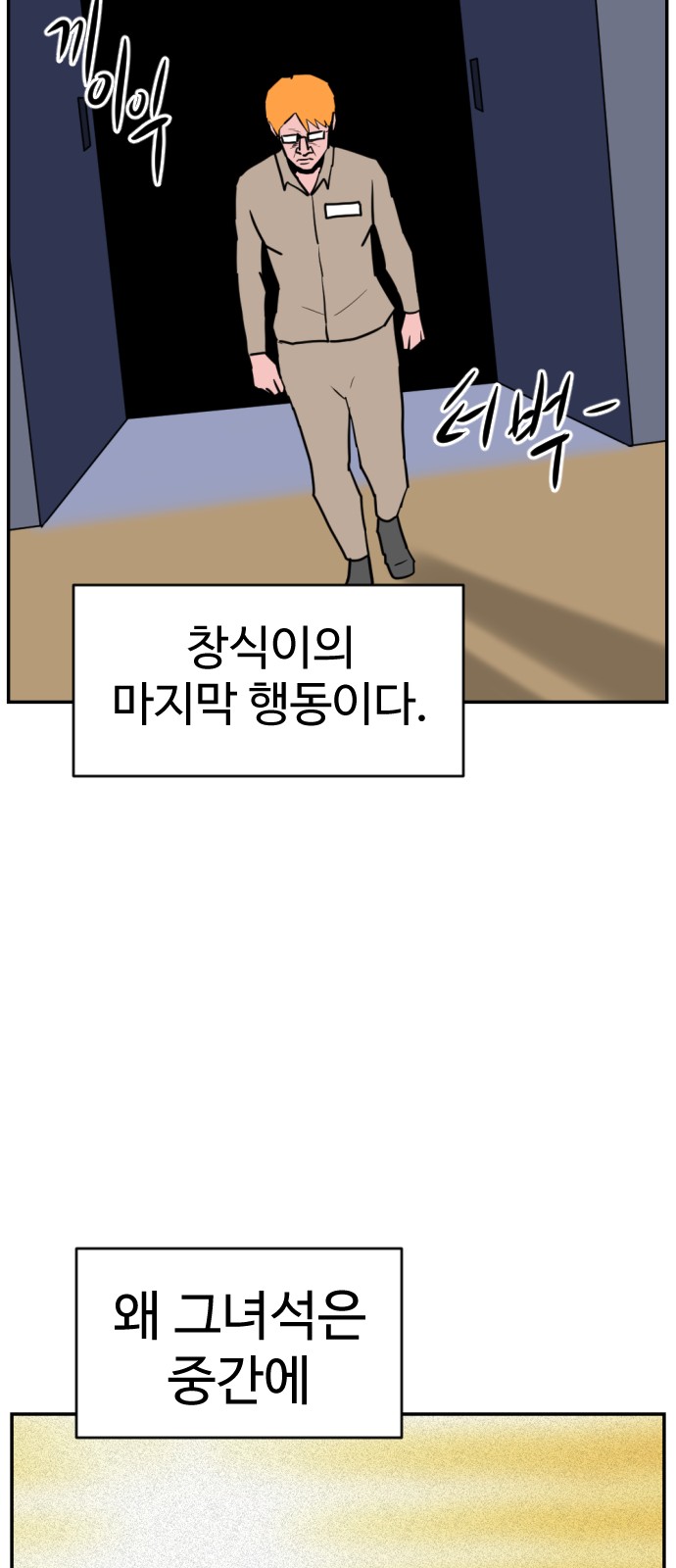 129 페이지