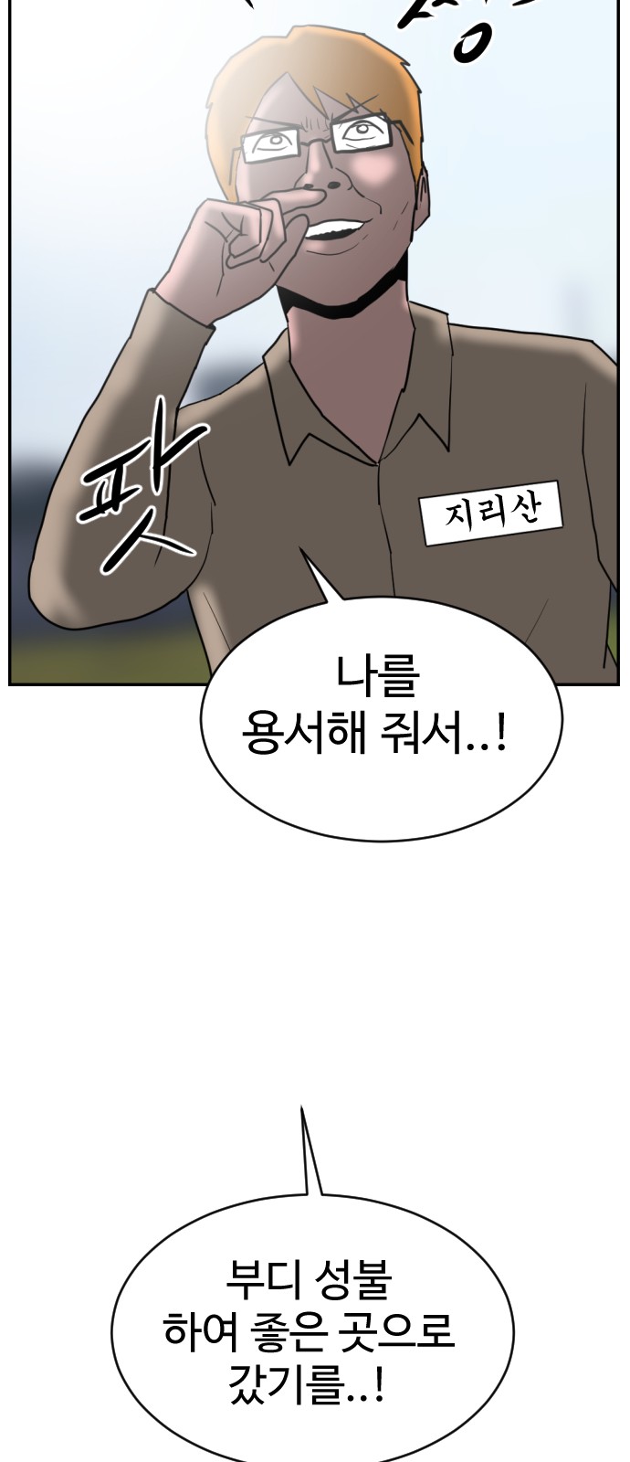 132 페이지
