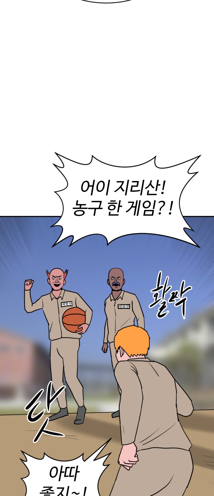 133 페이지
