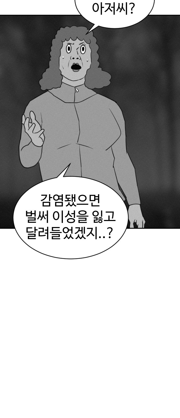 135 페이지