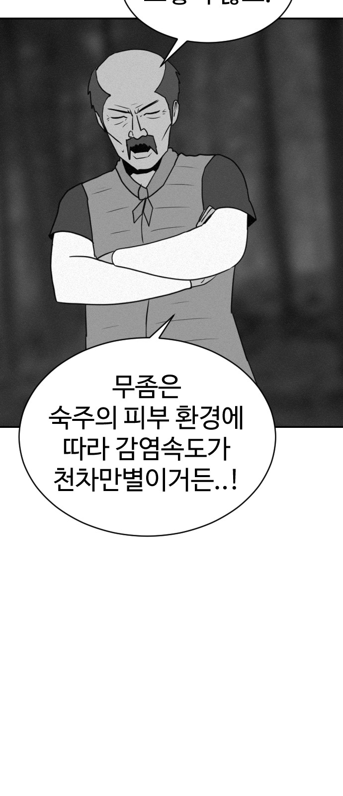 137 페이지