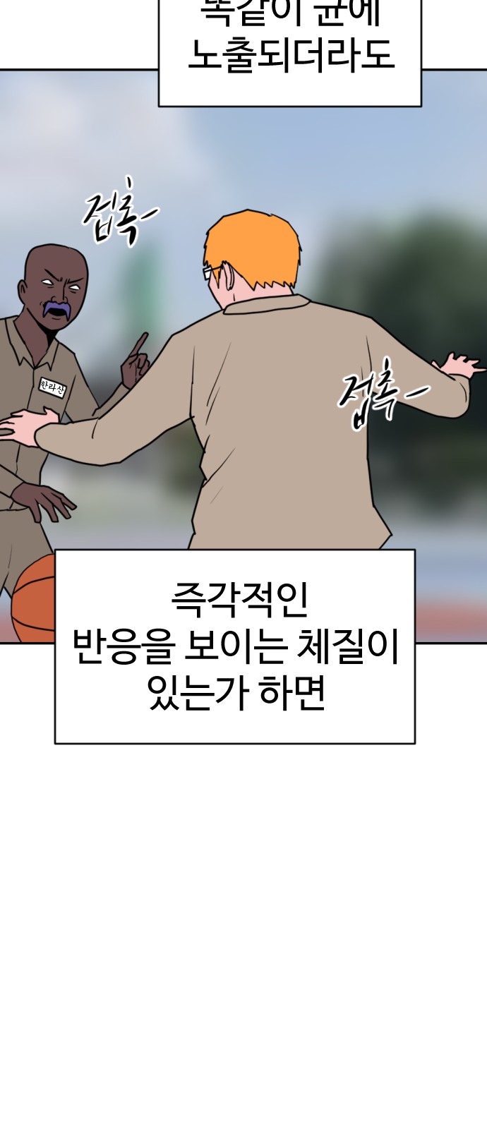 139 페이지