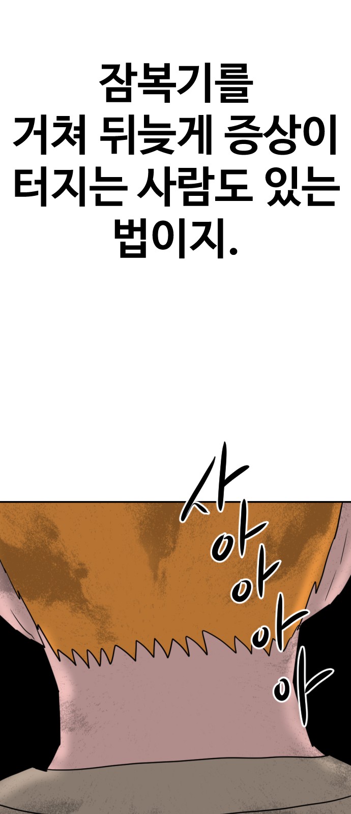 140 페이지