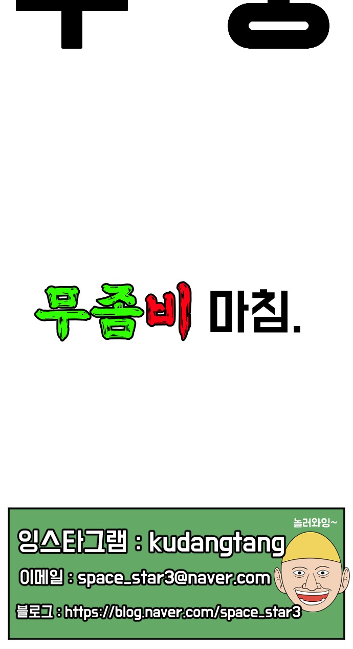 142 페이지