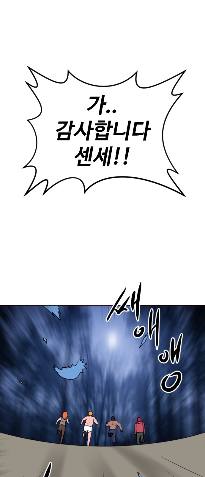 15 페이지