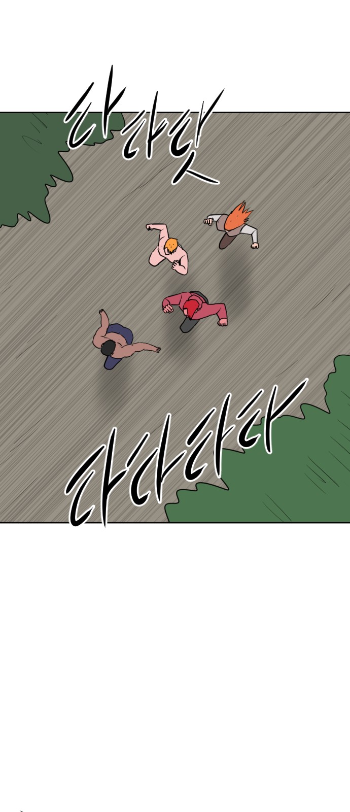 20 페이지