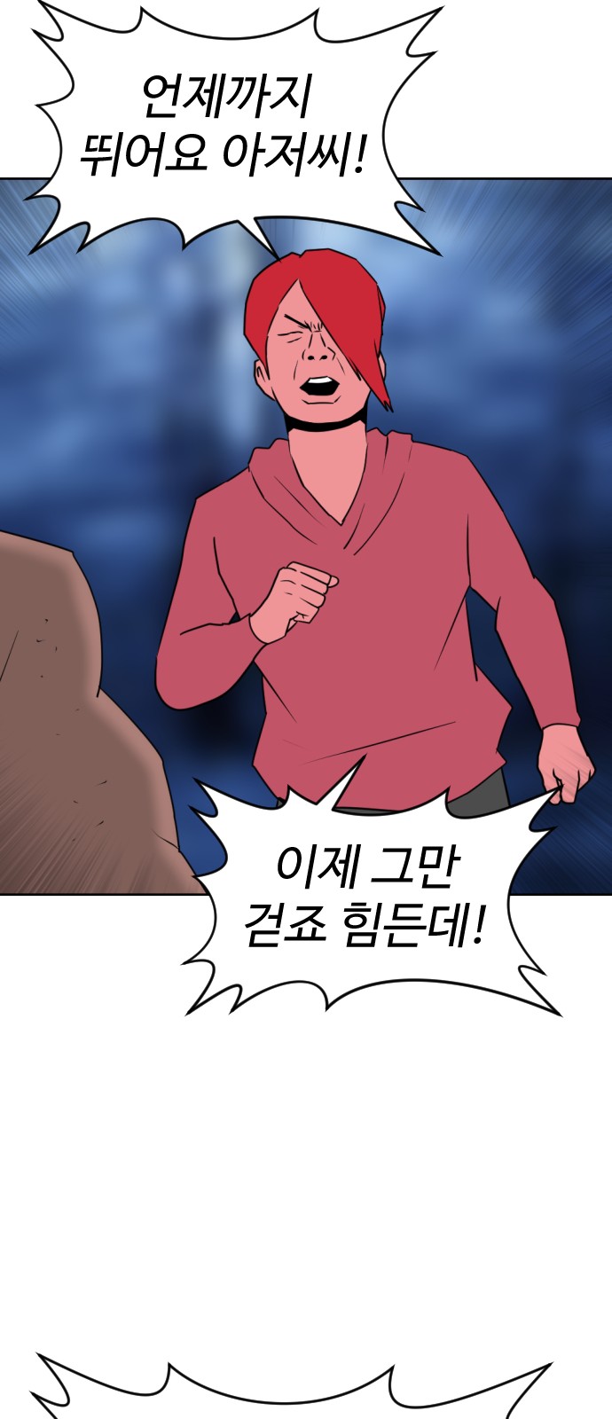 21 페이지