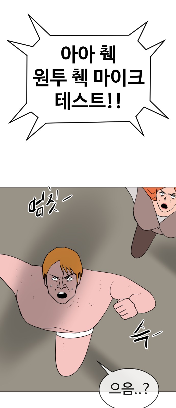24 페이지