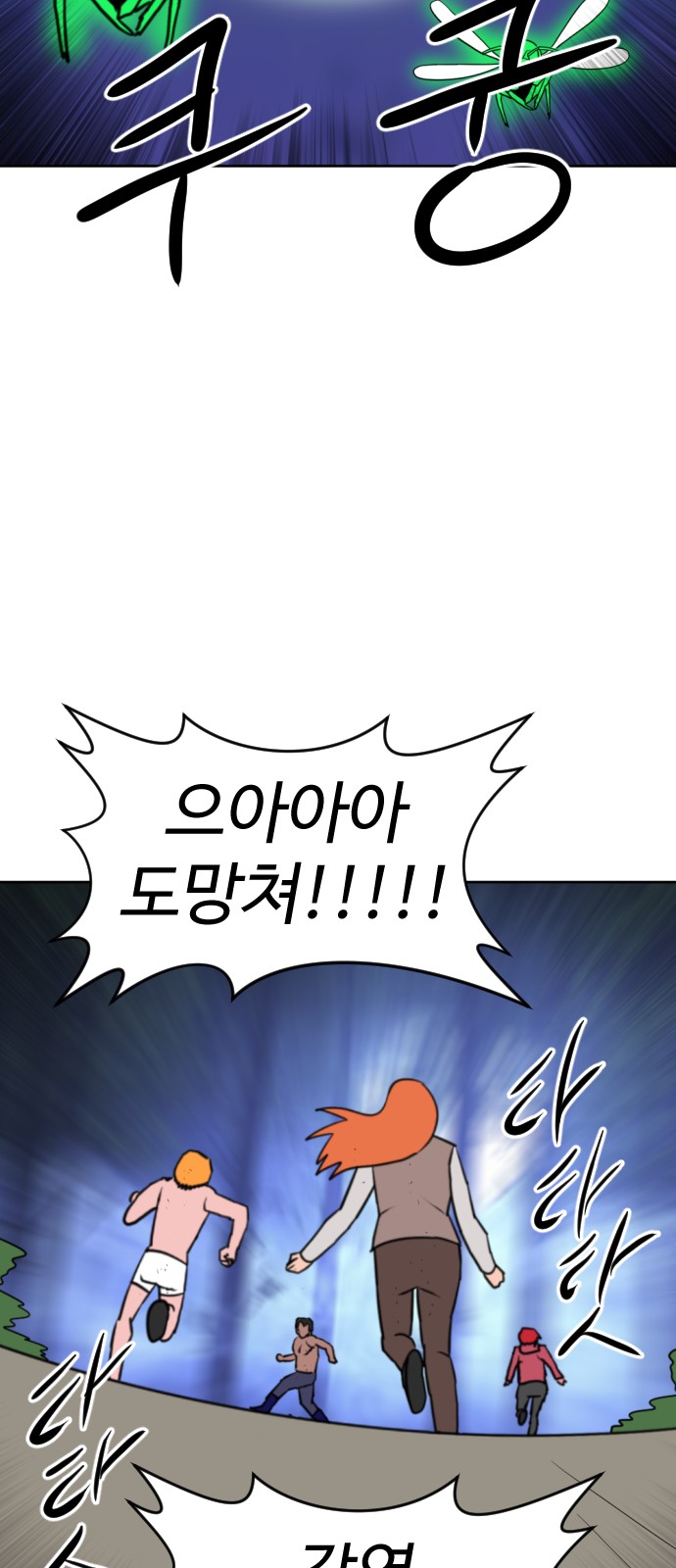 35 페이지