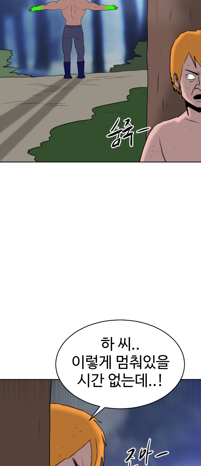 53 페이지