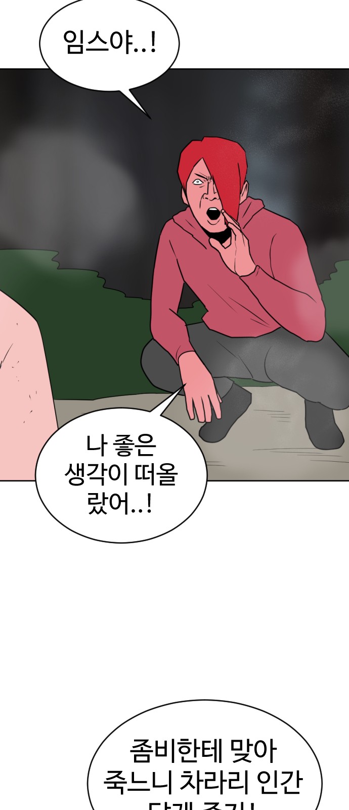 55 페이지