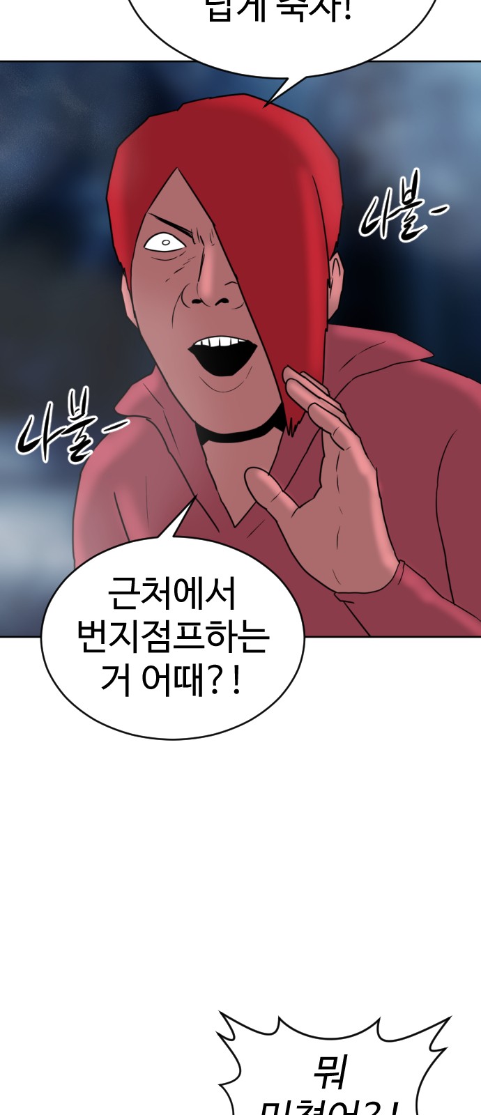 56 페이지