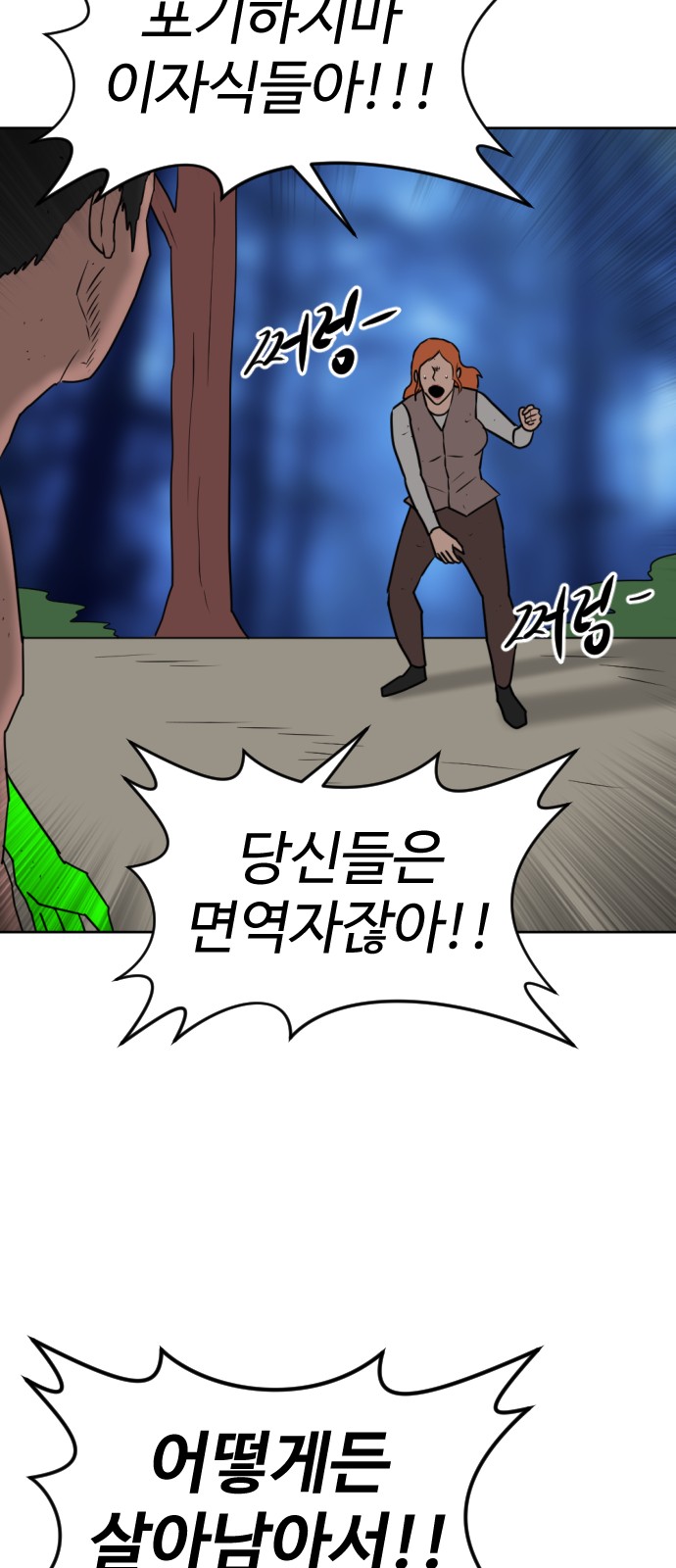 65 페이지