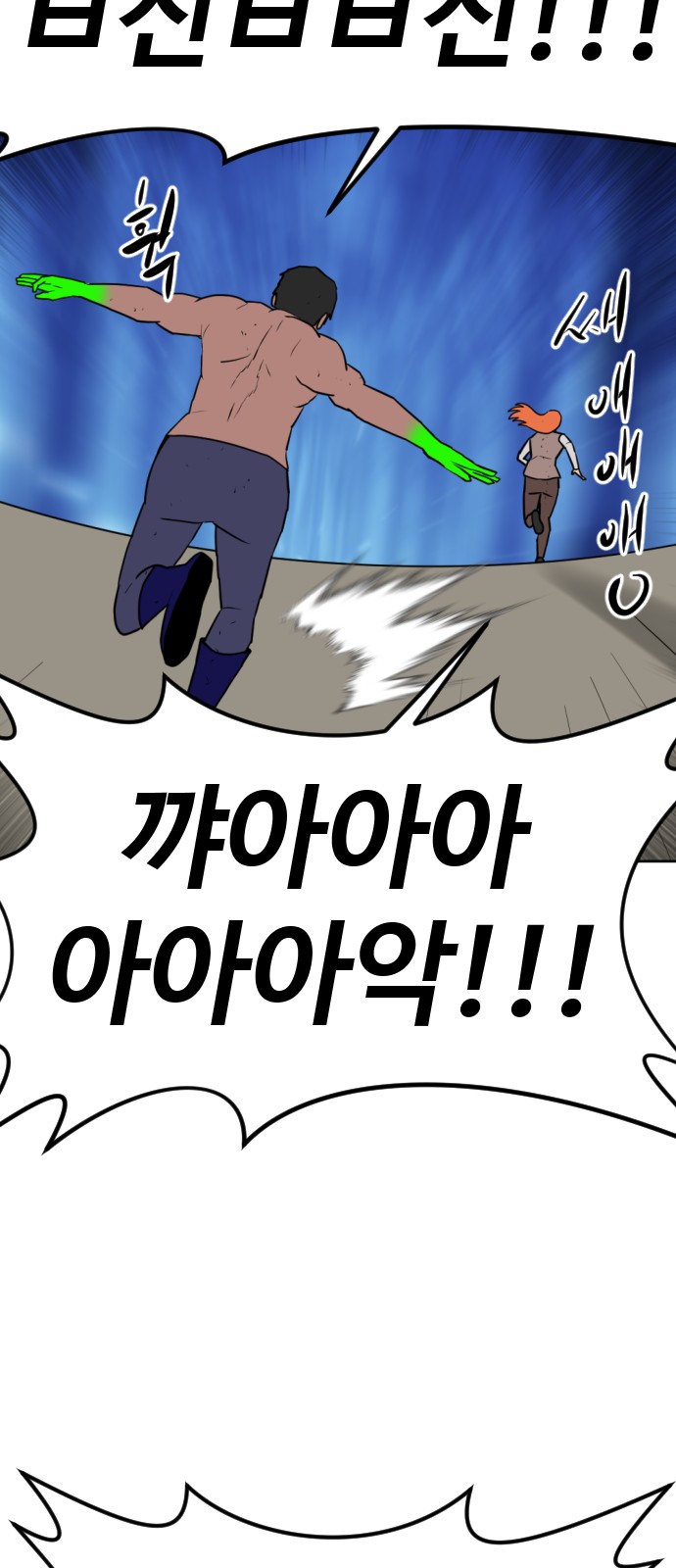 67 페이지