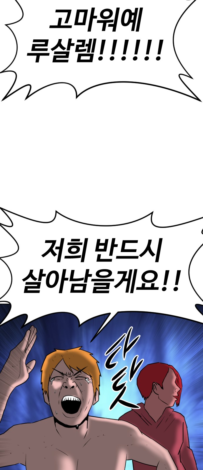 68 페이지