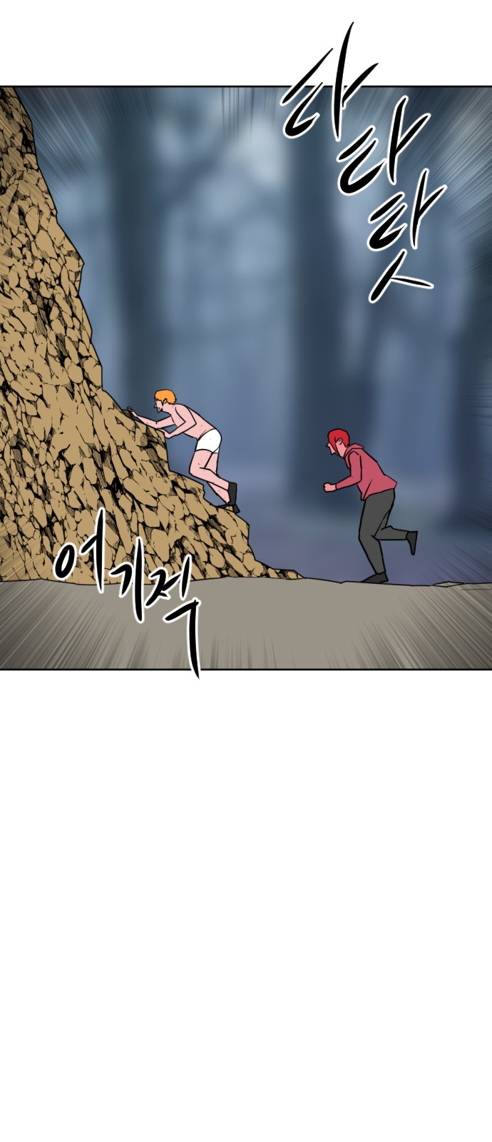 73 페이지
