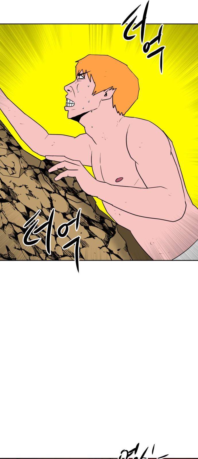 74 페이지
