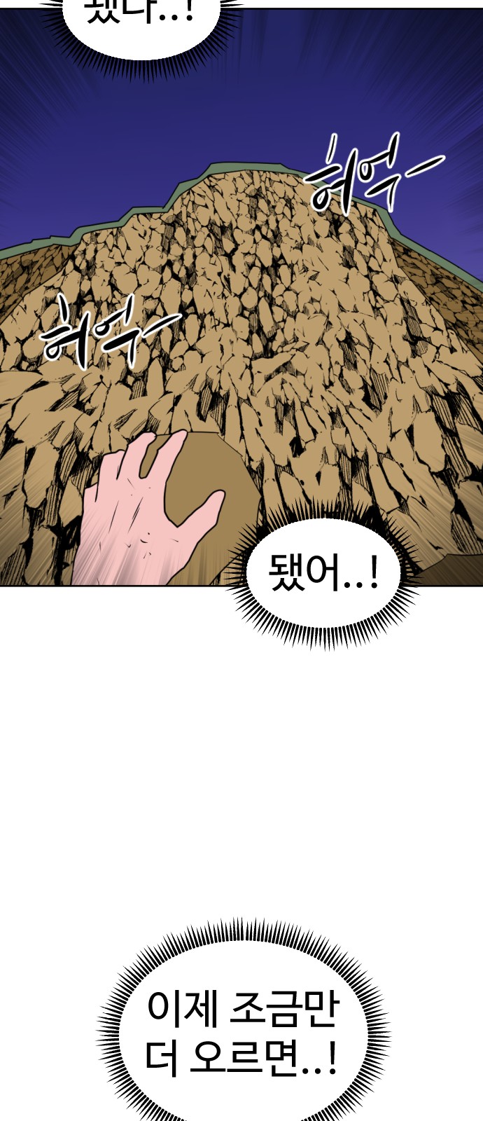 77 페이지