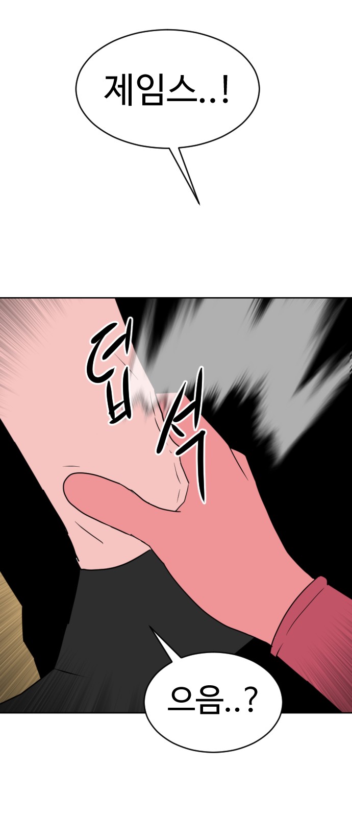 79 페이지