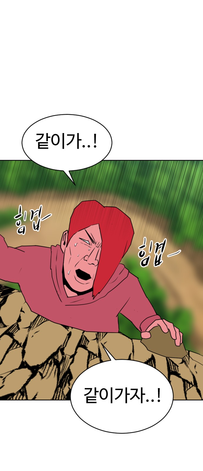 80 페이지