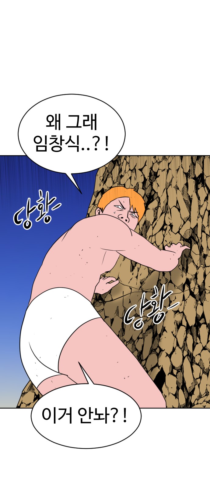 81 페이지