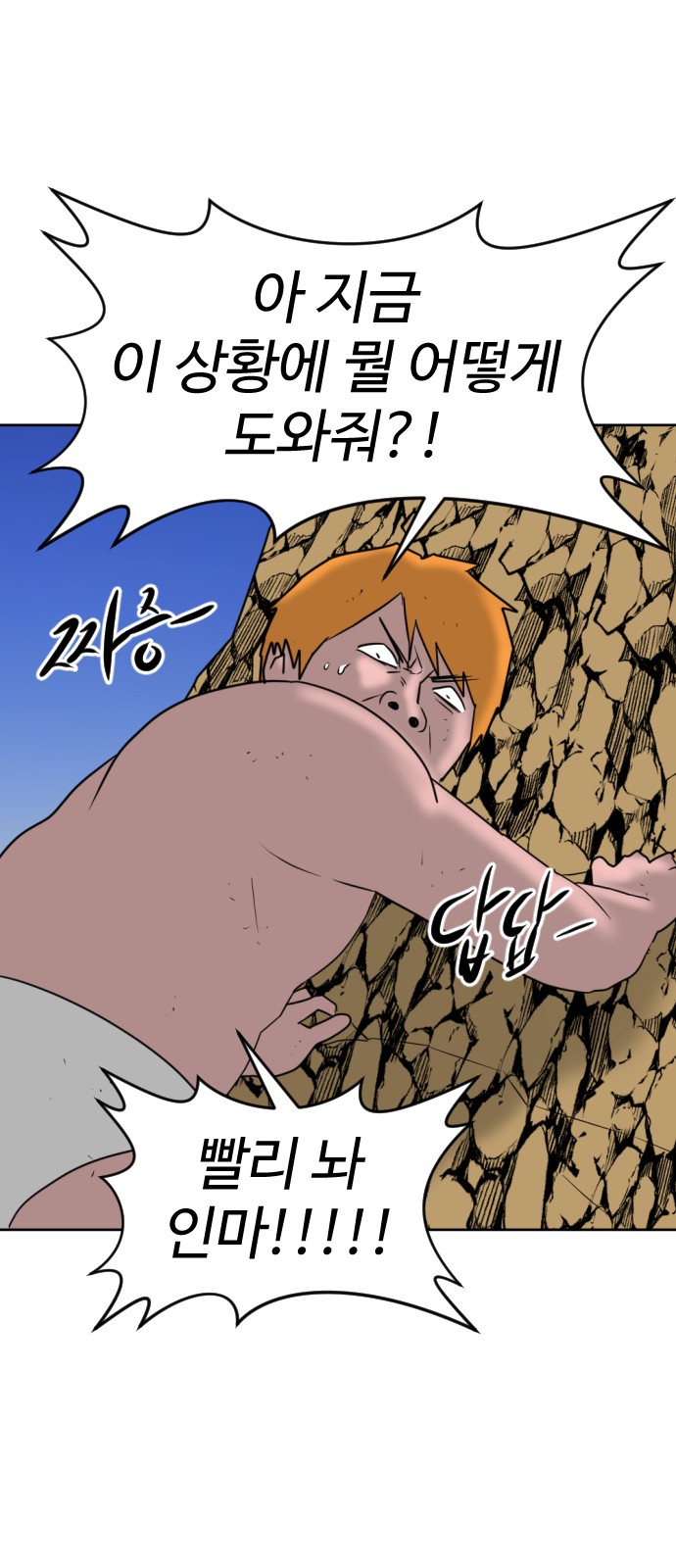 83 페이지