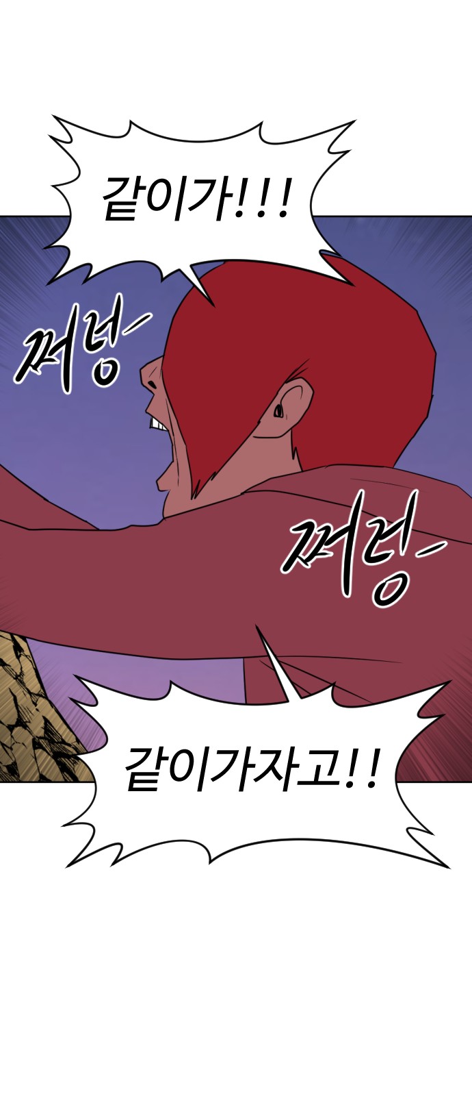 84 페이지