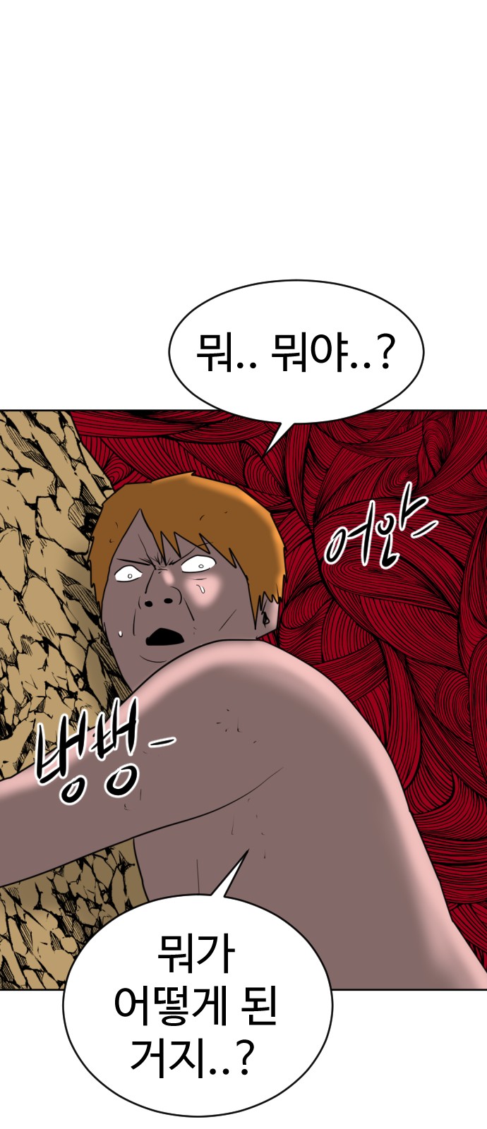 87 페이지