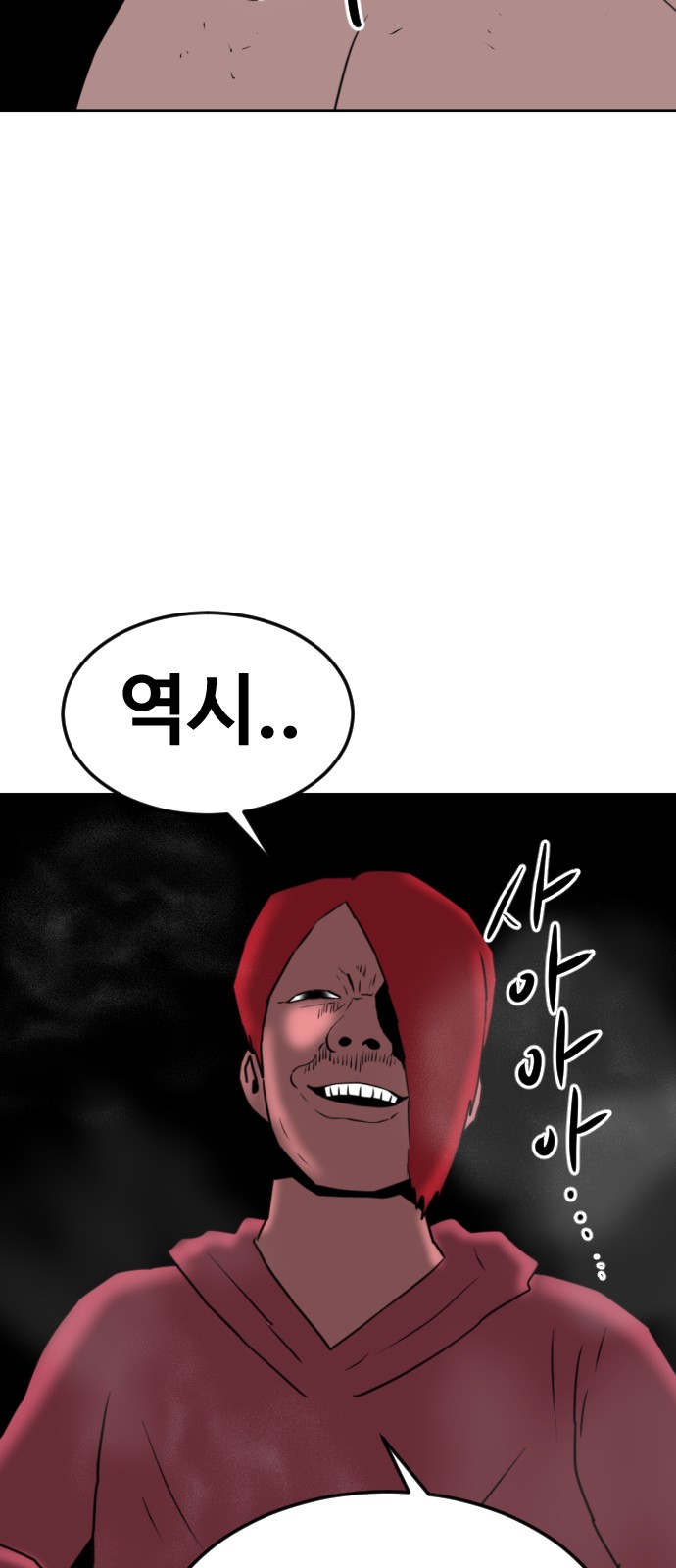 89 페이지