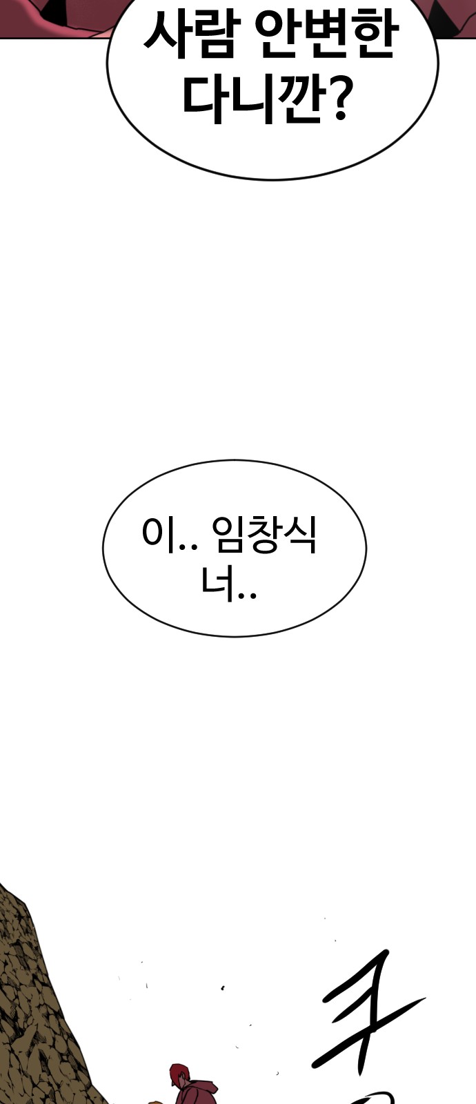 90 페이지
