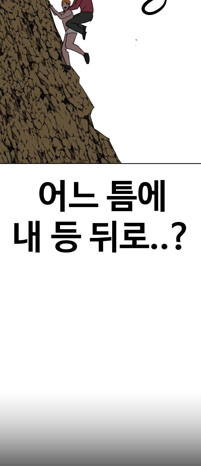 91 페이지