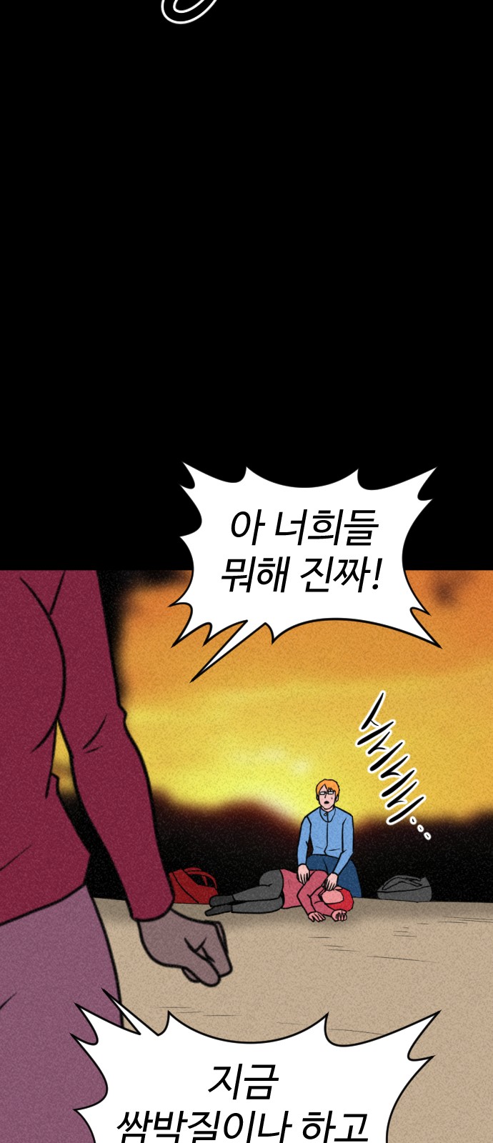 93 페이지