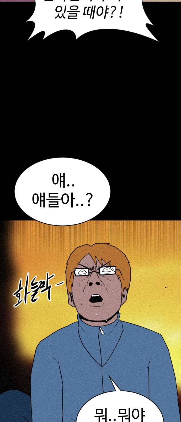 94 페이지