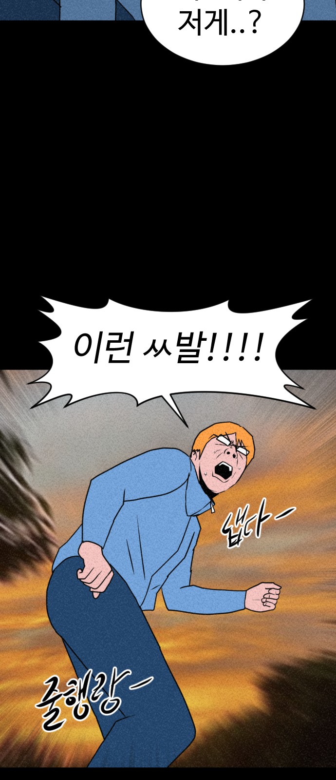 95 페이지
