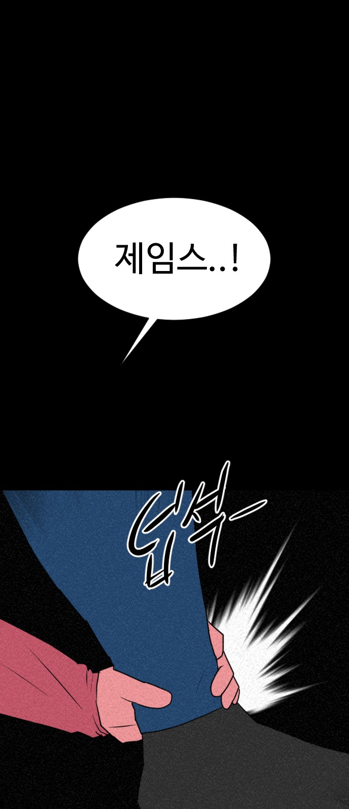 96 페이지