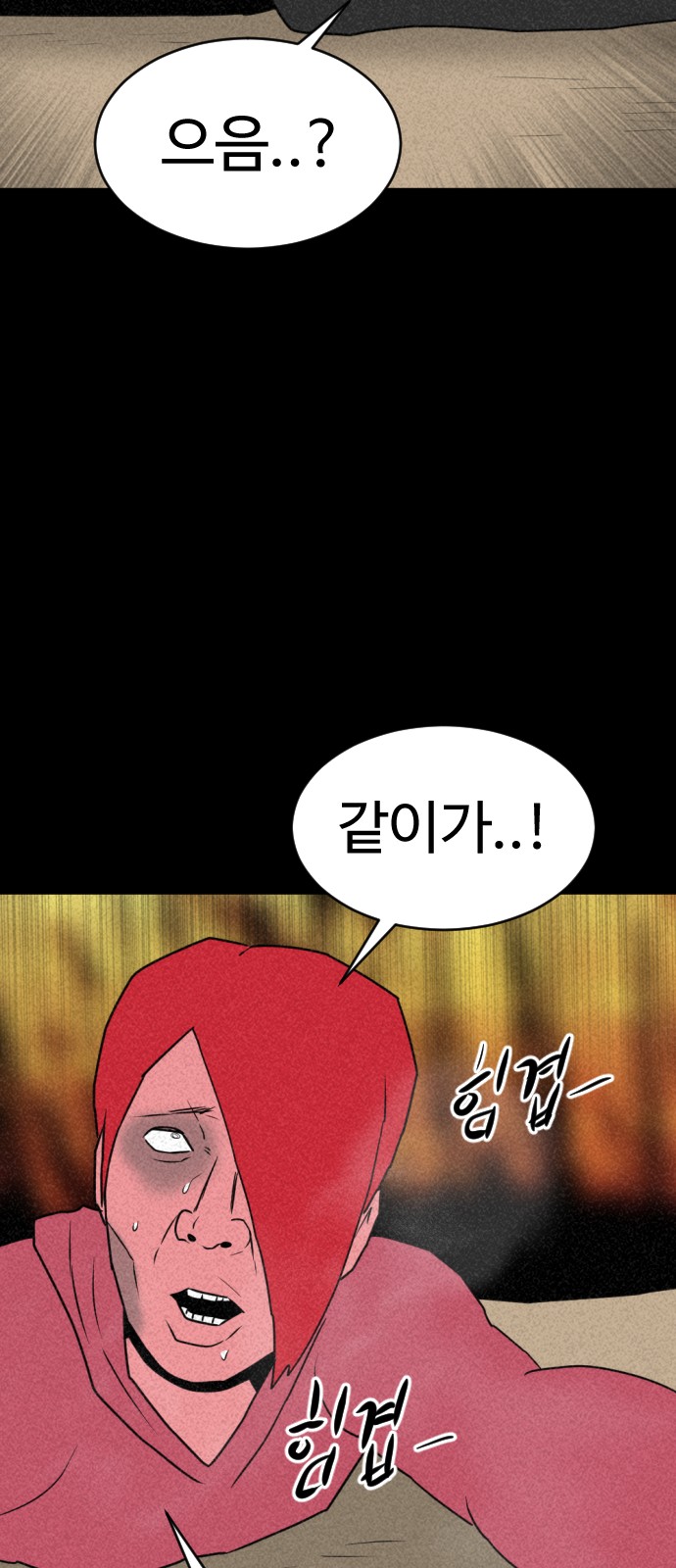 97 페이지
