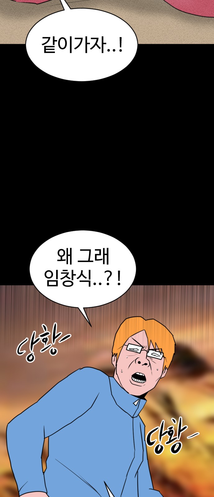 98 페이지
