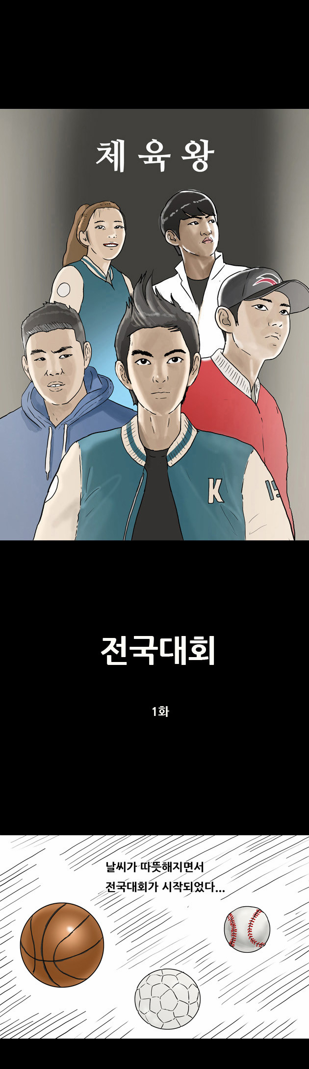 1 페이지