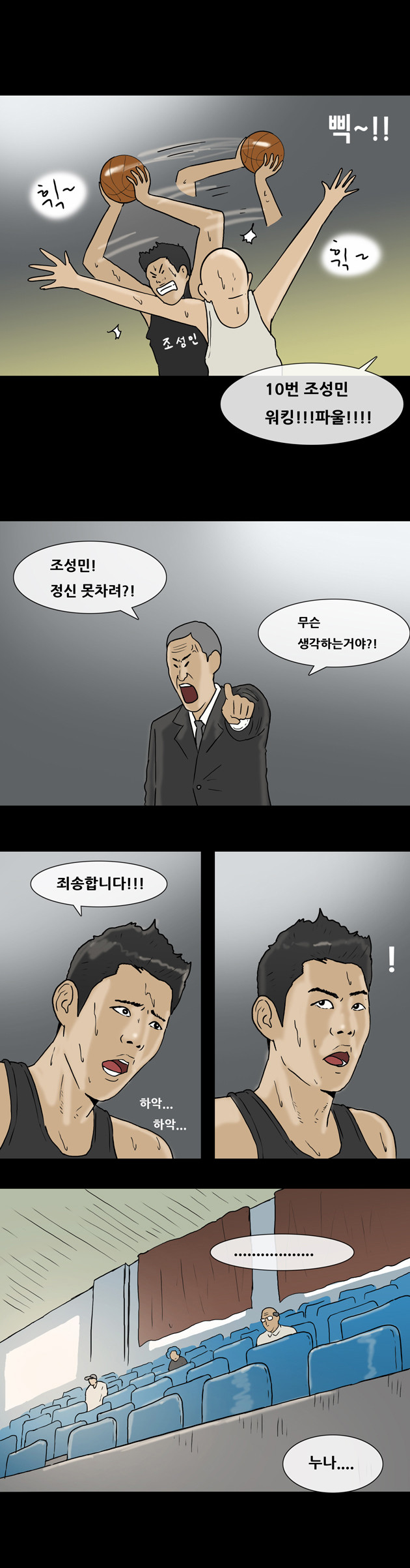 10 페이지