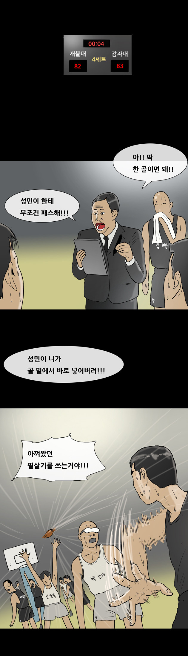 11 페이지