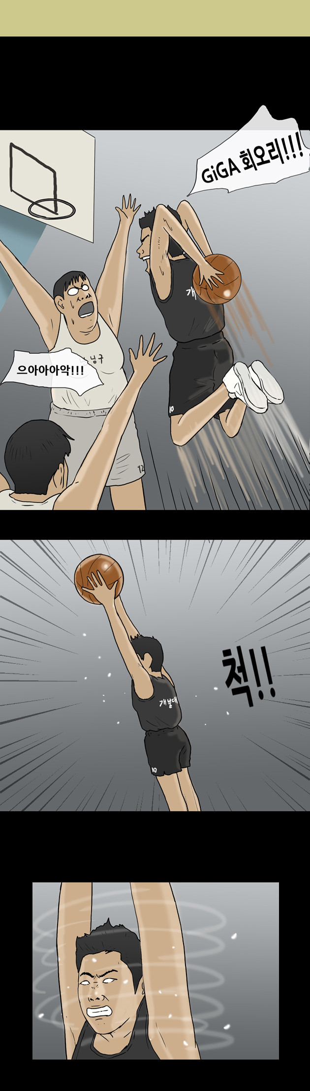 13 페이지