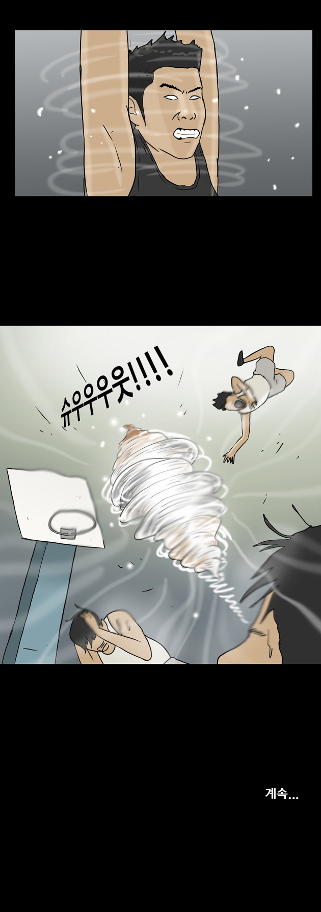 14 페이지