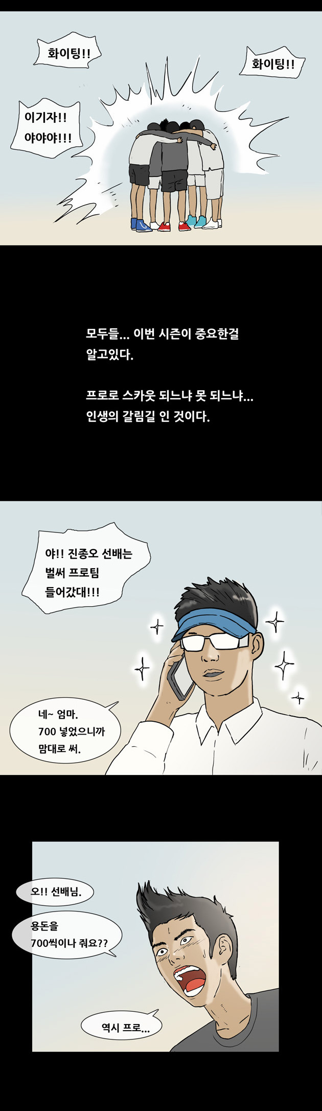 2 페이지