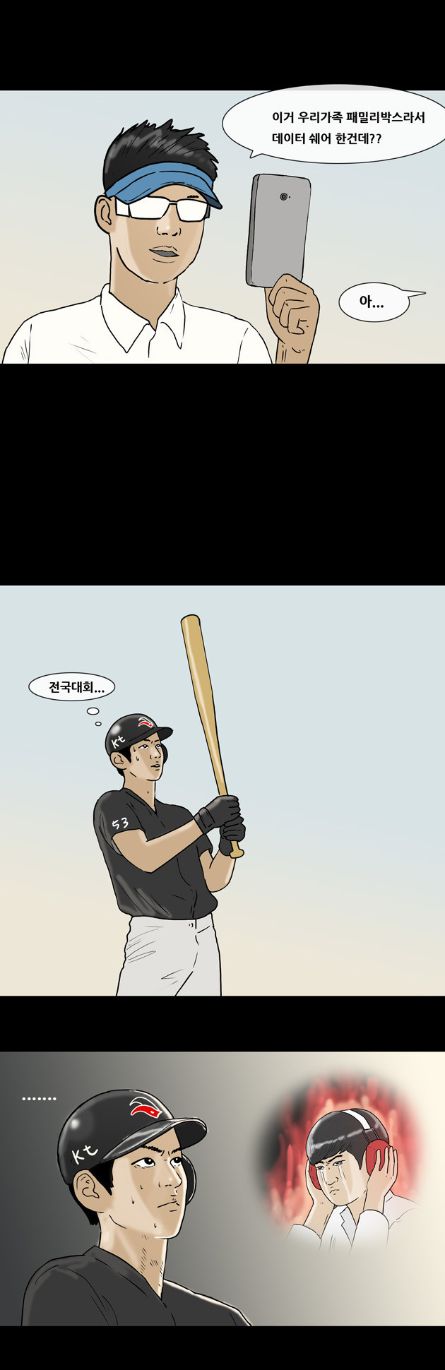 3 페이지