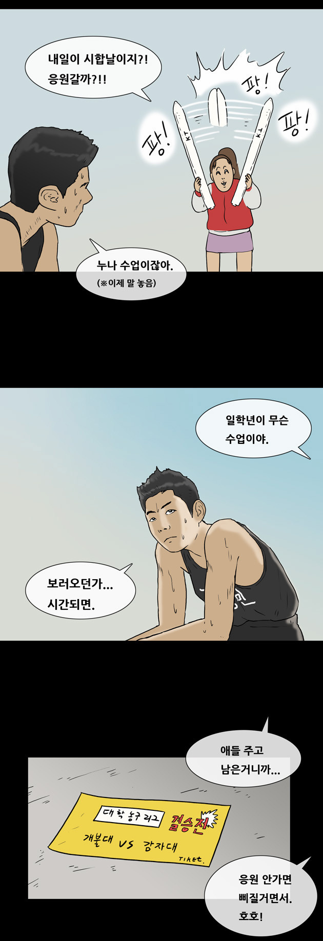 5 페이지