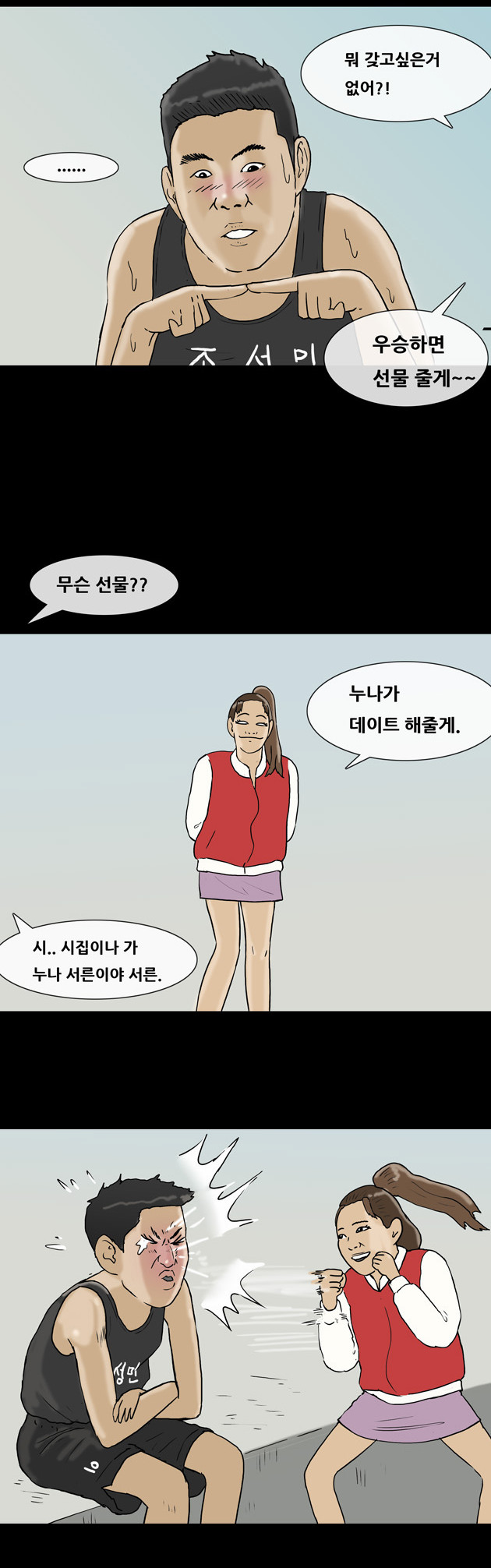 6 페이지